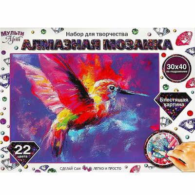 Алмазная мозаика Колибри 30х40 см полное заполнение MultiArt AM30X40-MULTI5 1